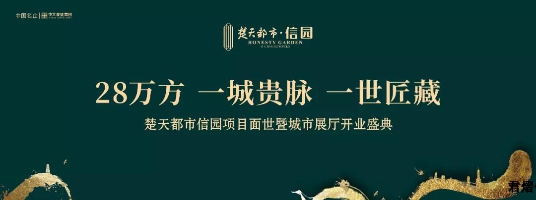 2019.1.12춼ň@(xing)Ŀ߳չd_I(y)ʢ